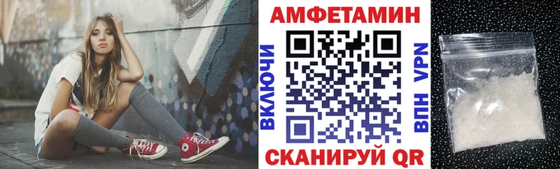 Амфетамин 98%  Пятигорск 