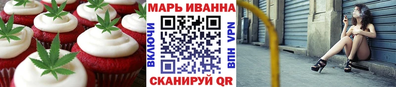 Cannafood марихуана  Пятигорск 