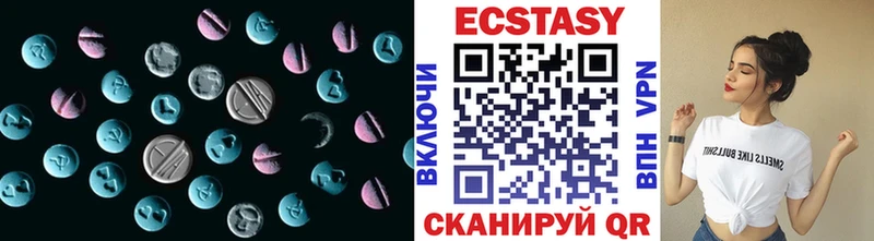 Ecstasy DUBAI  гидра вход  Пятигорск  что такое  