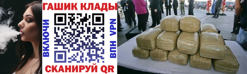 Гашиш убойный Пятигорск