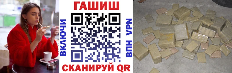 ГАШ VHQ  Пятигорск 