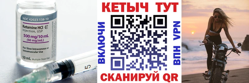 наркошоп  Пятигорск  KRAKEN как войти  Кетамин VHQ 