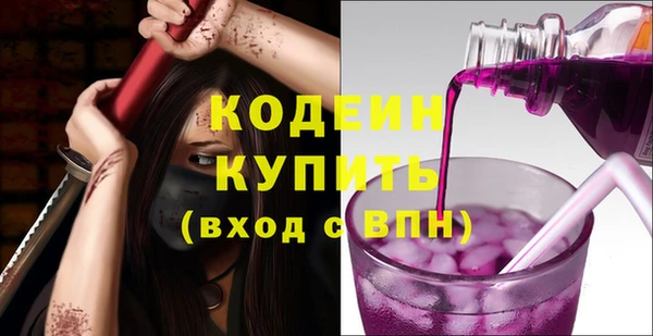 бутират Волосово