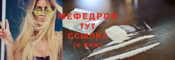 бутират Волосово