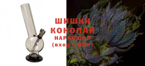 бутират Волосово