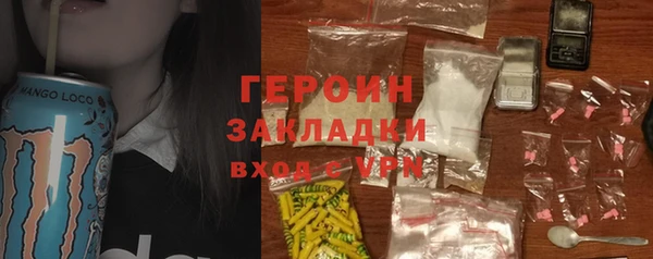 MDMA Волоколамск