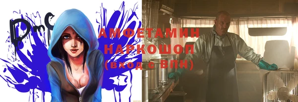 соль курить ск Володарск