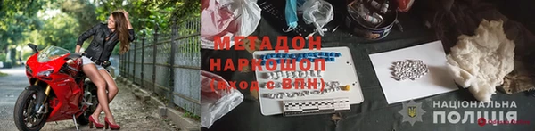 бутират Волосово