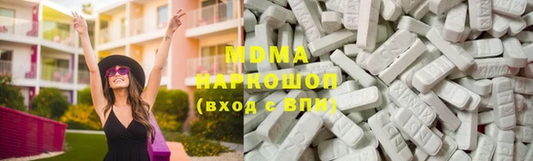 соль курить ск Володарск