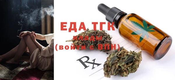 MDMA Волоколамск