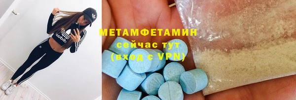 соль курить ск Володарск