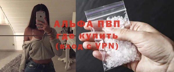 бутират Волосово