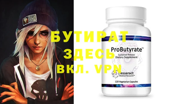 соль курить ск Володарск