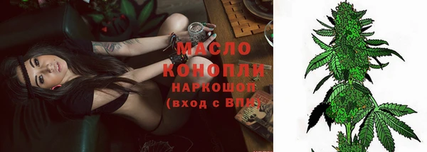 MDMA Волоколамск