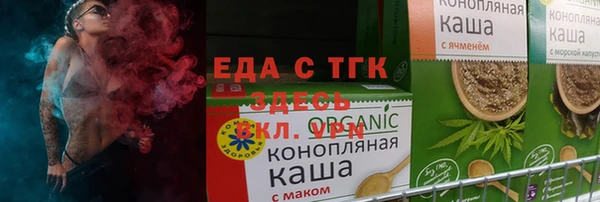 бутират Волосово