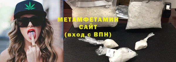 бутират Волосово