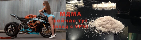 соль курить ск Володарск