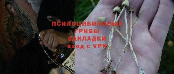соль курить ск Володарск