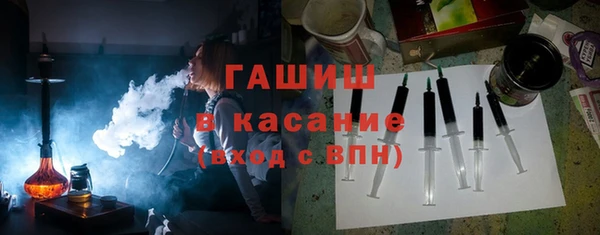 соль курить ск Володарск