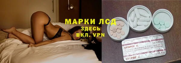 MDMA Волоколамск
