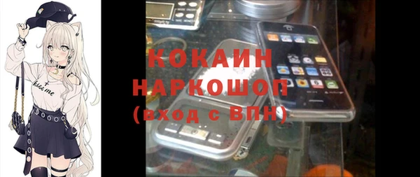 MDMA Волоколамск