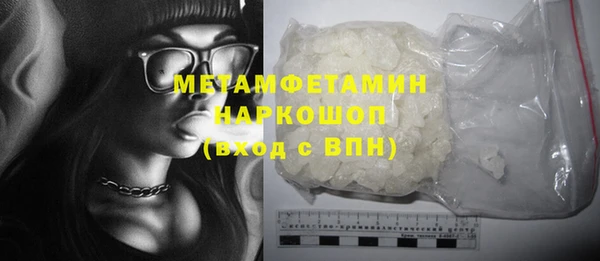 бутират Волосово