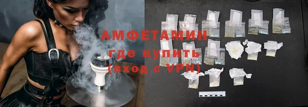 бутират Волосово