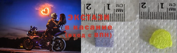 MDMA Волоколамск