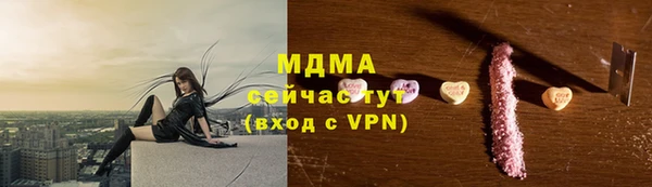 MDMA Волоколамск