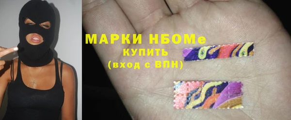 соль курить ск Володарск