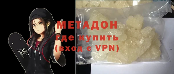MDMA Волоколамск