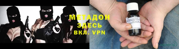 соль курить ск Володарск