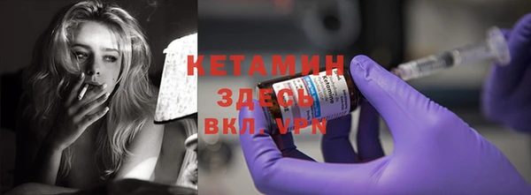 бутират Волосово
