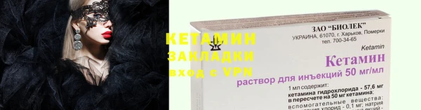 MDMA Волоколамск