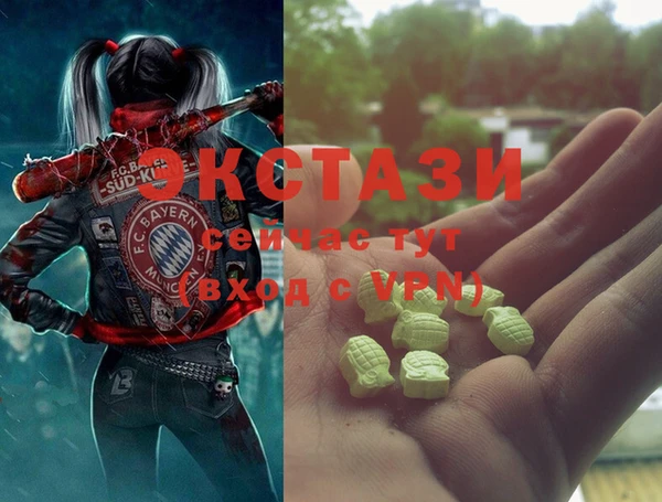 MDMA Волоколамск