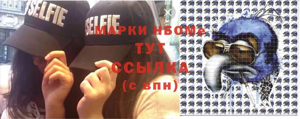 MDMA Волоколамск