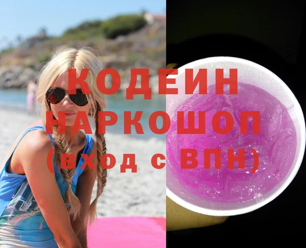 MDMA Волоколамск