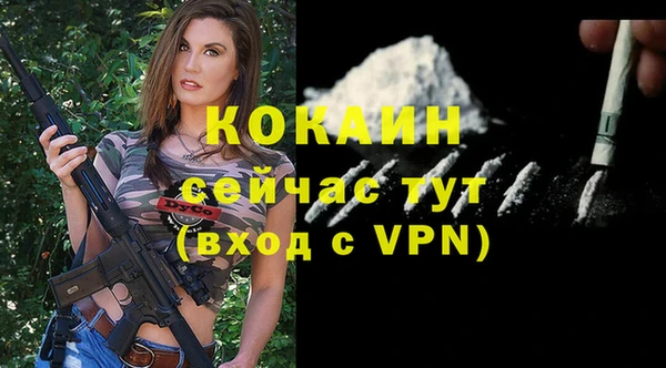 MDMA Волоколамск