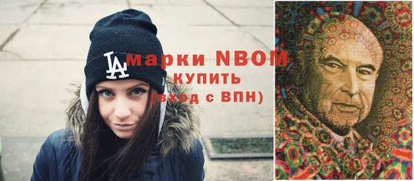 соль курить ск Володарск