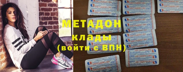 бутират Волосово
