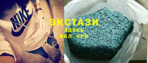 MDMA Волоколамск