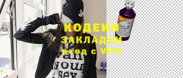 MDMA Волоколамск