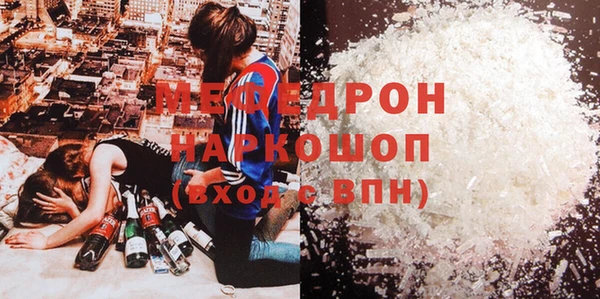MDMA Волоколамск