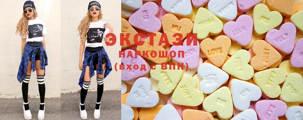 соль курить ск Володарск