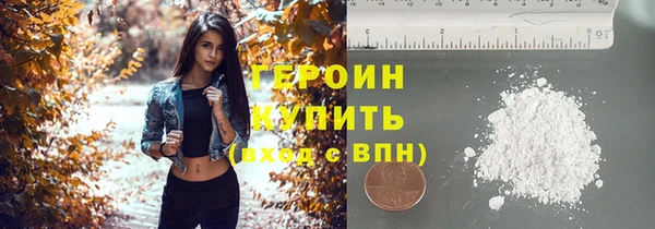 бутират Волосово