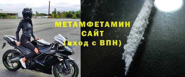 соль курить ск Володарск