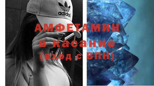MDMA Волоколамск
