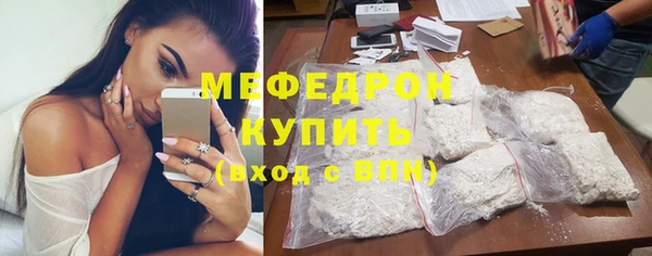 MDMA Волоколамск