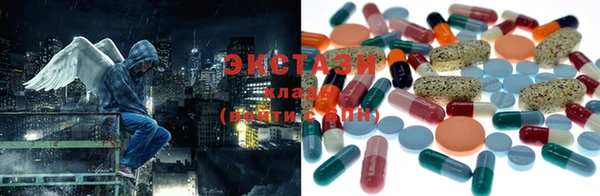 бутират Волосово