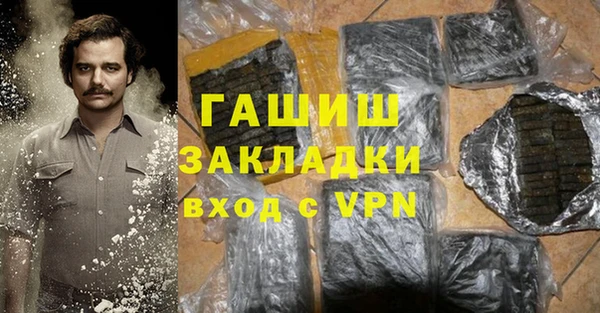 соль курить ск Володарск
